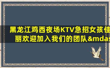 内江酒吧招聘